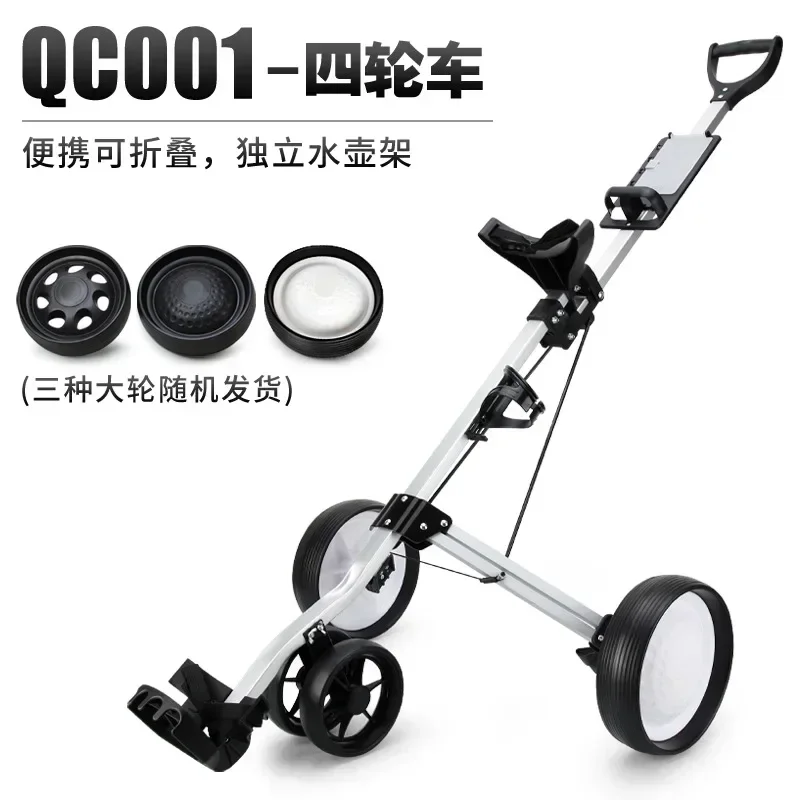 Carrinho de Golfe QC001 PGM de - Golf Ball Premium avaliação e preço